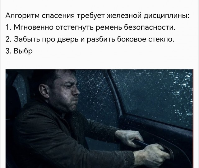 Почему нельзя  открыть дверь в воде