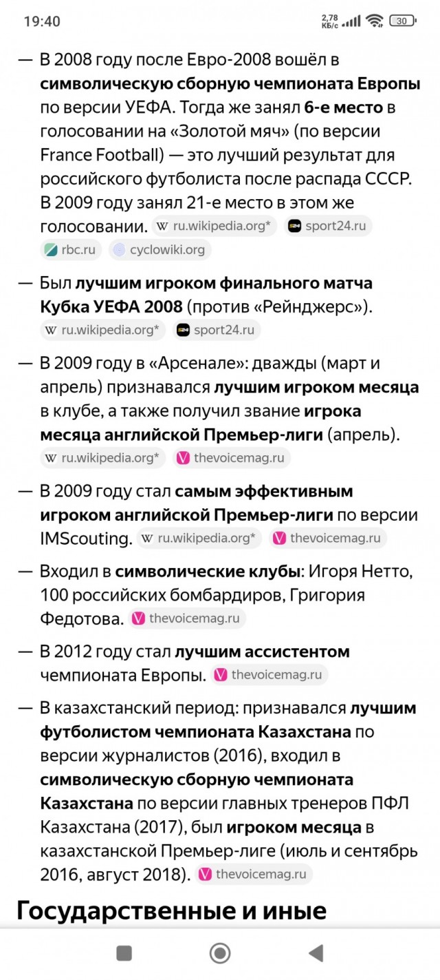 Ови и Шава спорят кому легче