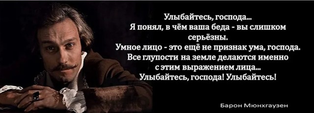 Такого подката вы ещё не видели