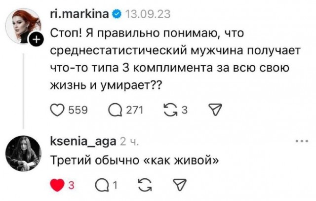 Картинки для деградации 270 (разной степени свежести)