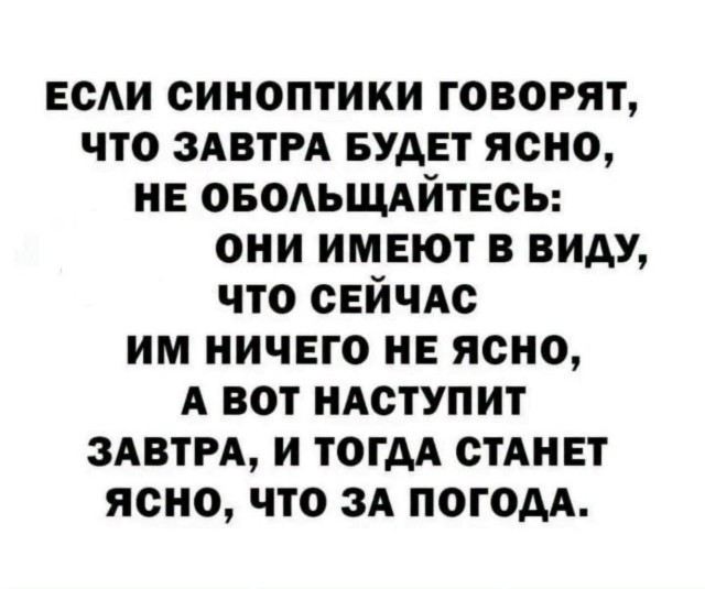 Так себе картинки 10.09.26