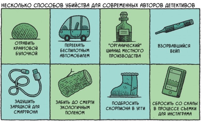 Так себе картинки 14.09.26