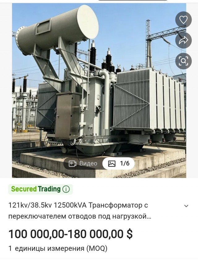 Страховка при запуске трансформатора