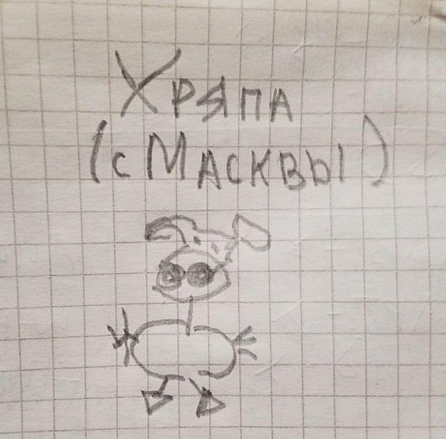 Рисунки.