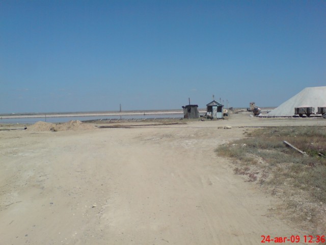 Куда козаки за солью ездили