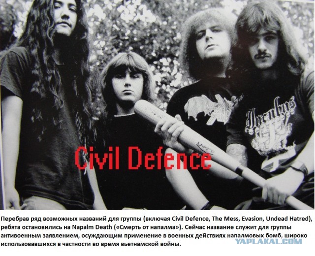 Если бы знаменитые рок-группы не поменяли названия