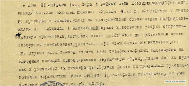 Как меня в веру иудейскую обращали