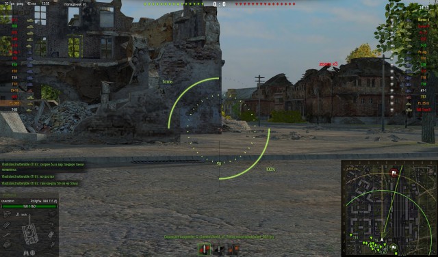 Wargaming 7
