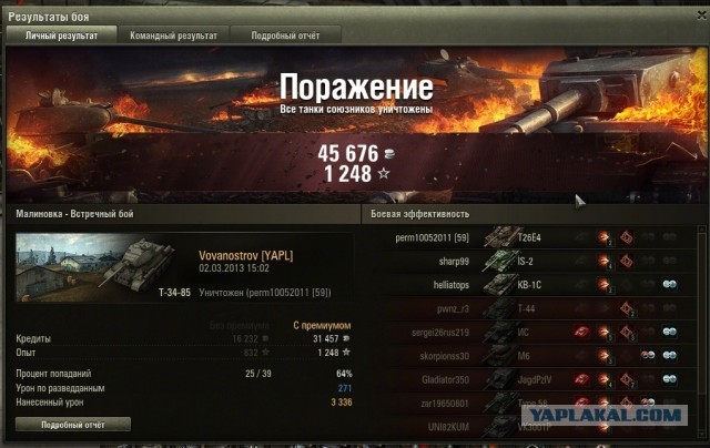 Wargaming 3