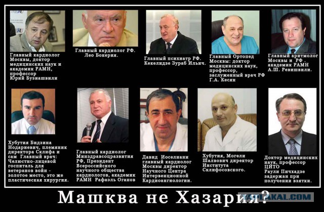 Русофобский анекдот и две всамделишние истории