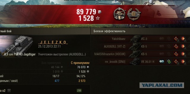 Wargaming 9