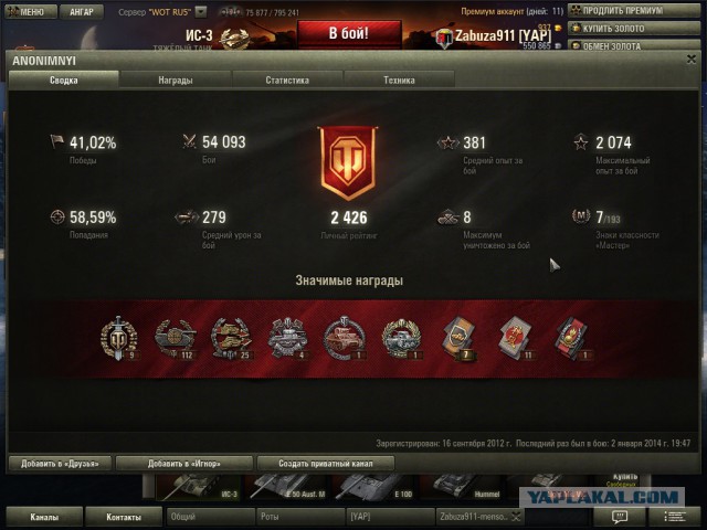 Wargaming 9