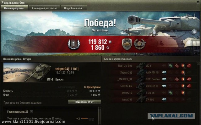 Wargaming 9