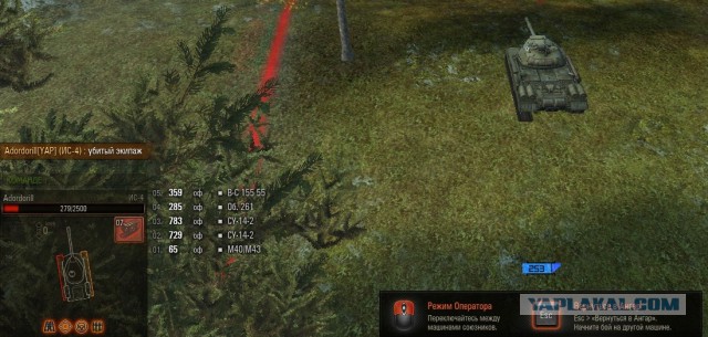 Wargaming 9