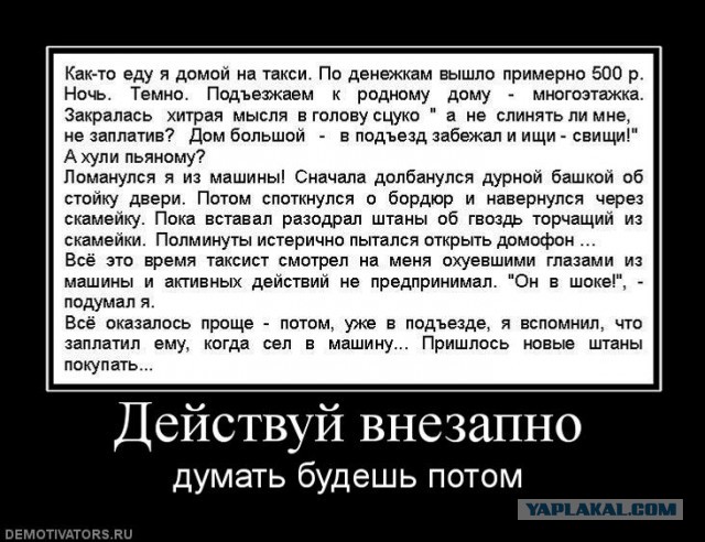 Смешные комментарии из социальных сетей (апрель)