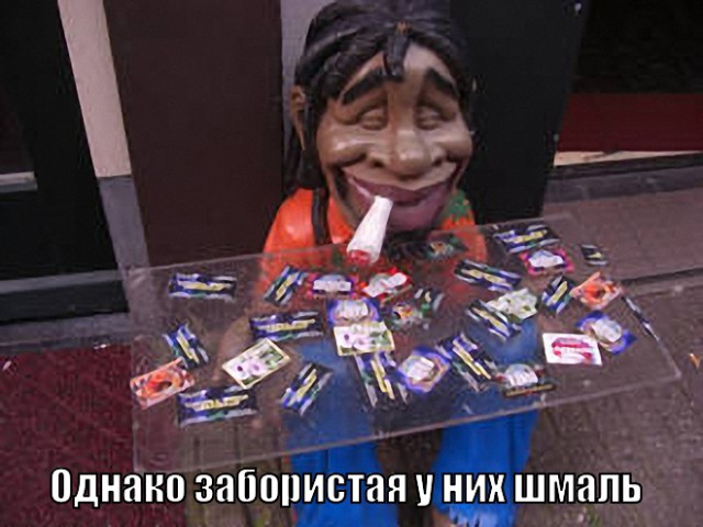 Японцы про нас