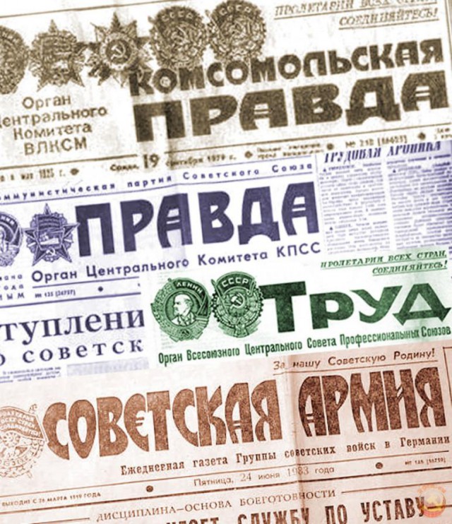 Что мы читали в детстве