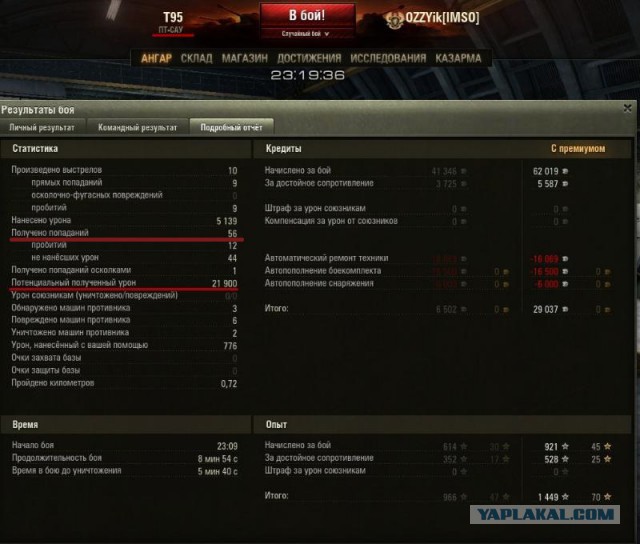 Wargaming 14