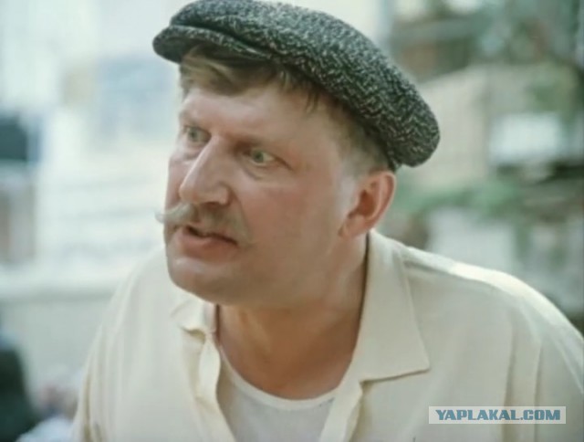 Синдром «ЖИГУЛИста»