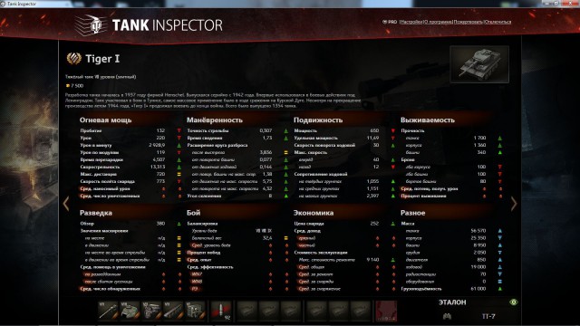 Wargaming 15