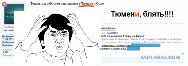 Курьеры