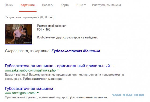 Обнаружил переписку своей жены с другом детства