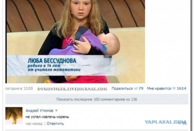 Смешные комментарии из социальных сетей