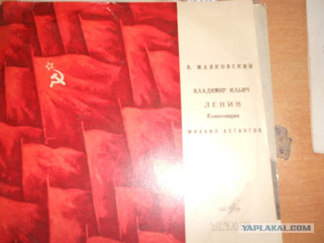 Суперностальгии пост