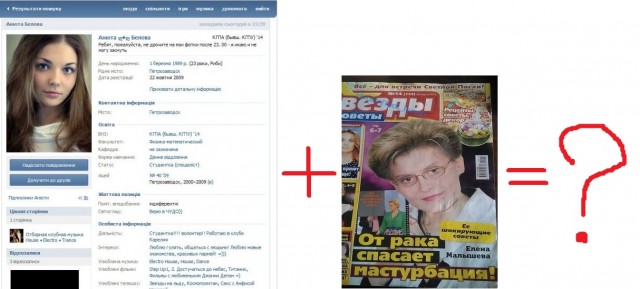 Она не может уснуть...