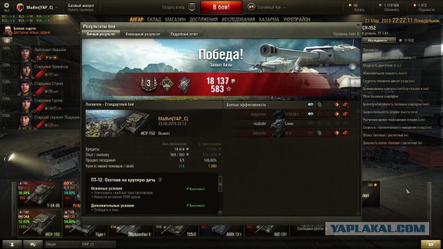 Wargaming 20