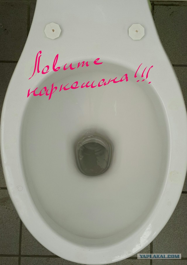 Не ешь меня