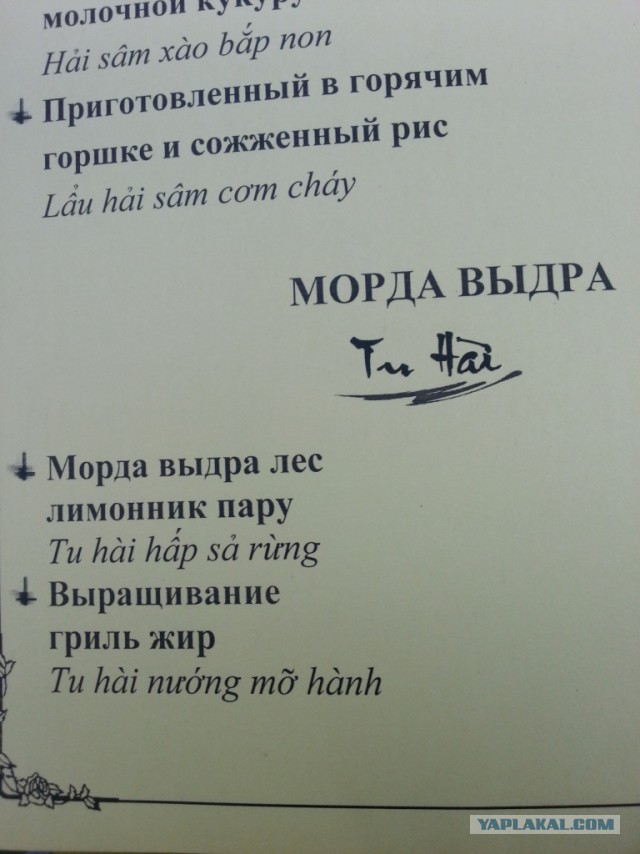 Азия без пакета.