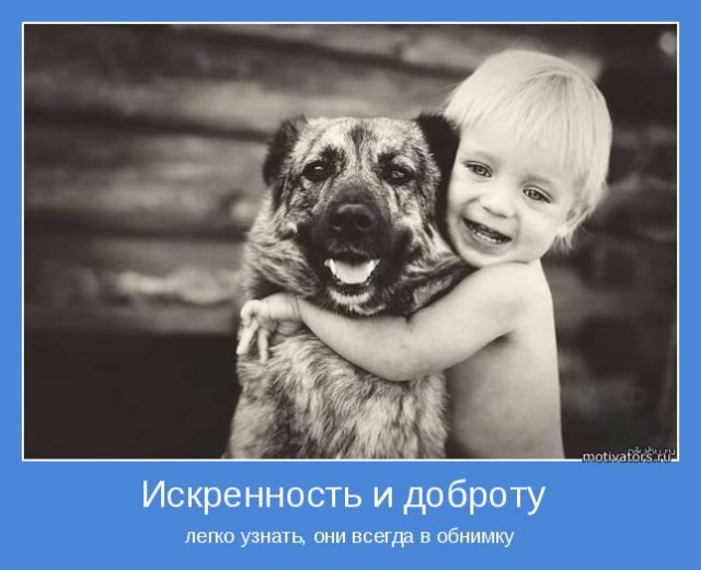 А есть и человеческие лица!