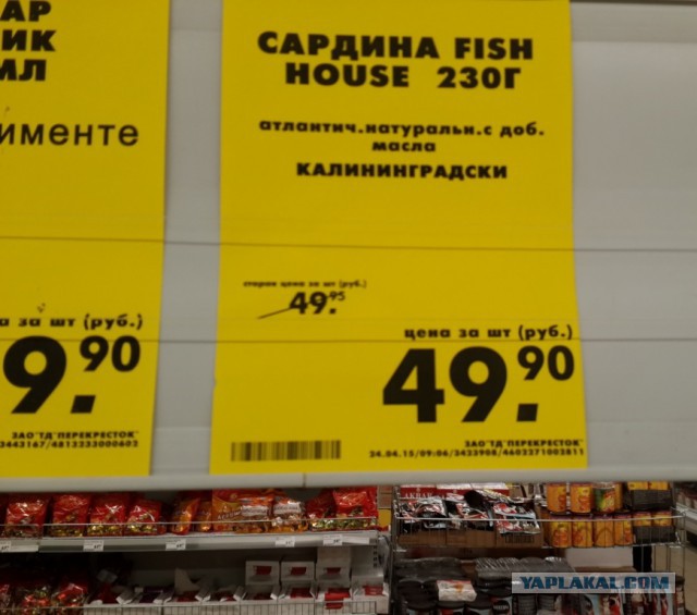 Импортозамещение что ты делаешь ахаха прекрати