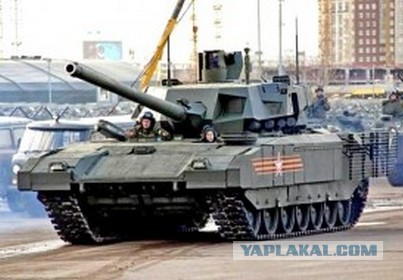 «Армата» — небольшая справка для украинских