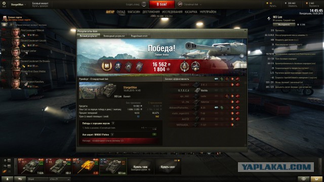 Wargaming 22