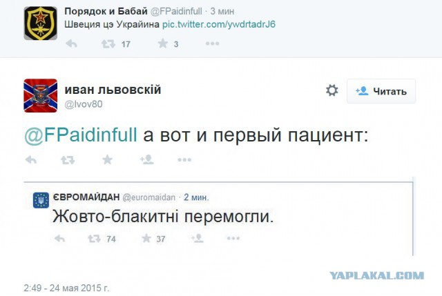 Шансы Гагариной на победу в Евровидение