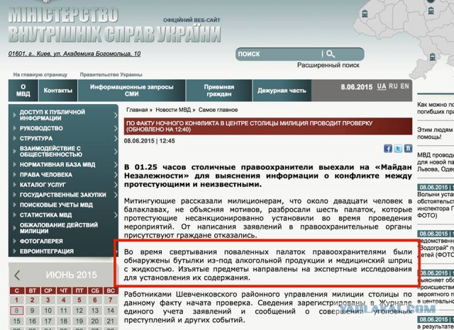 Перемирие кончилось, едва начавшись. Часть 10