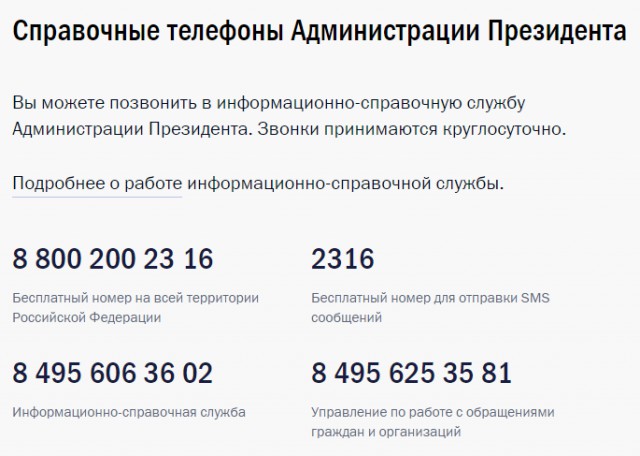 ЯП, помогите найти ссылку для фермера?