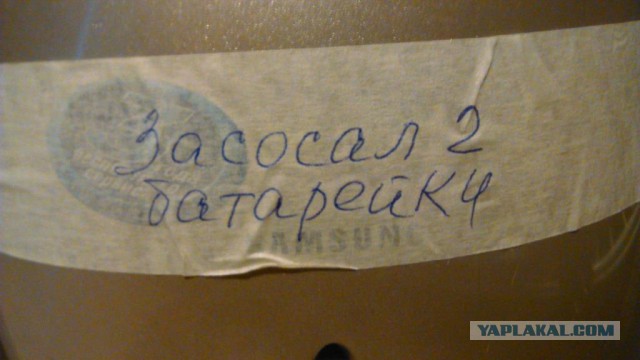 Ох уж эти намеки!