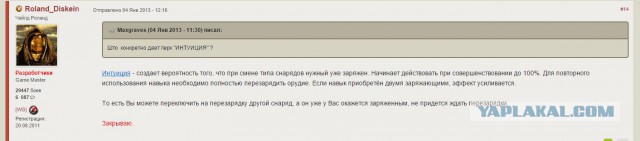 Wargaming 26