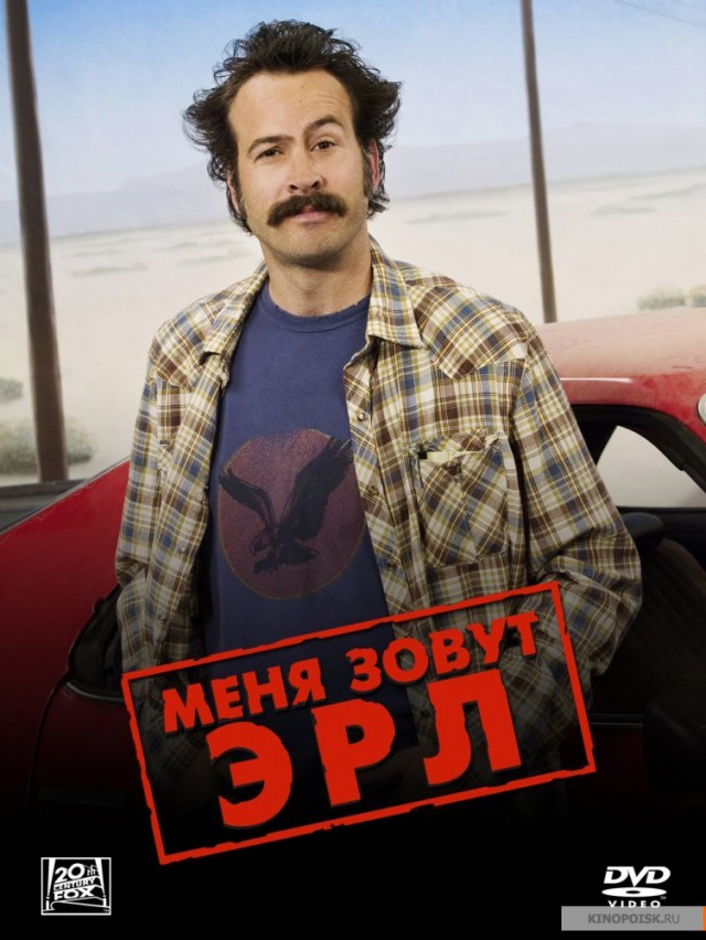 23 культовых сериала современности