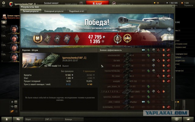 Wargaming 28