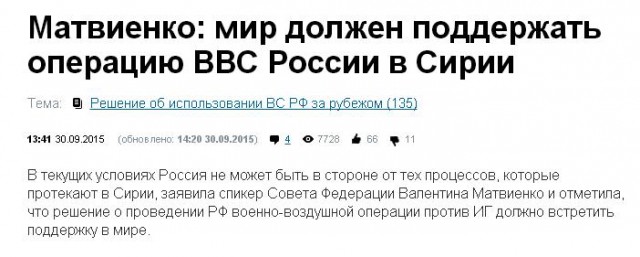 Перемирие кончилось, едва начавшись. Часть 14