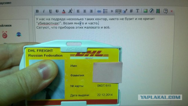 Дальнобойщики начали перекрывать МКАД 04.12.15