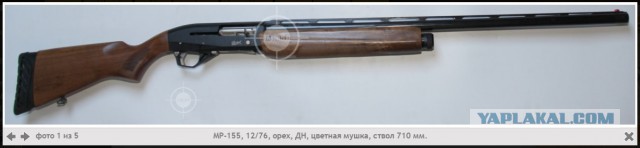Современный российский охотничий полуавтомат