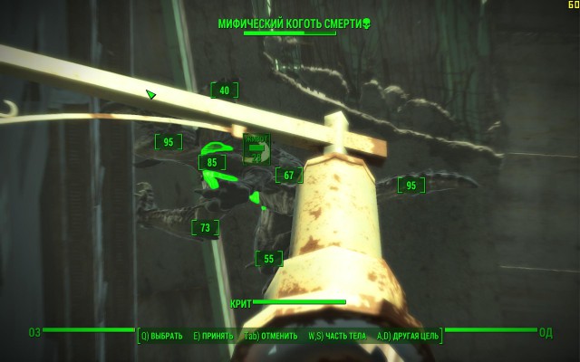 Fallout 4, Бостон
