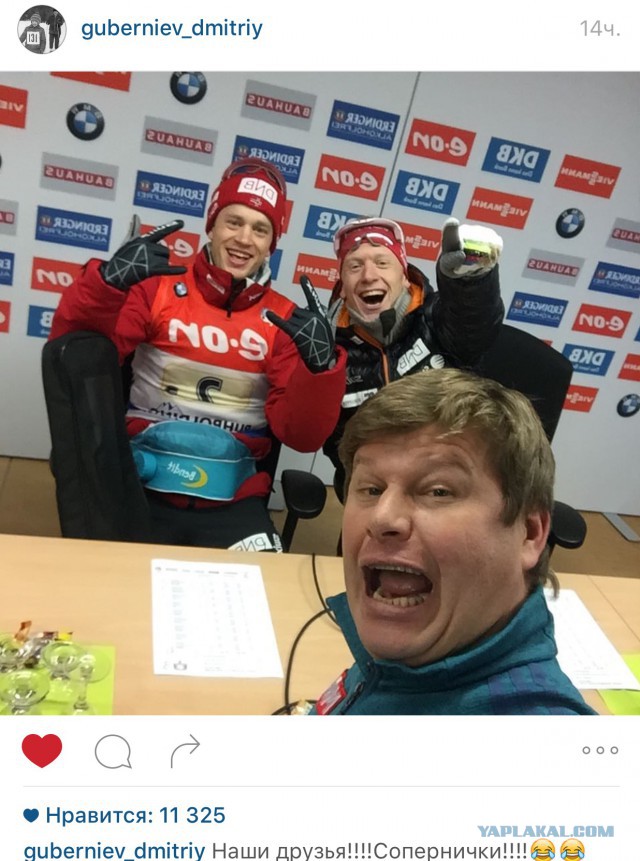 Биатлон сезон 2015/2016 . Часть 3