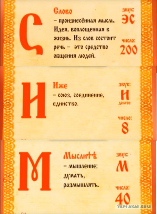 Что от нас скрывают?