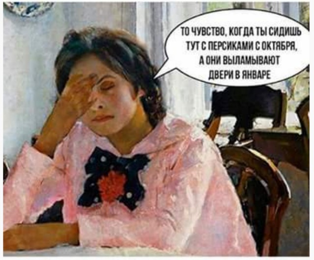 Очередь на Серова